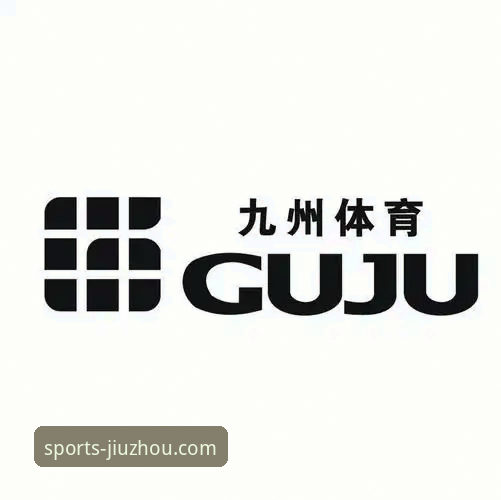 九州体育怎么下载 九州体育怎么下载?从安装到使用全面解析,实战经验分享
