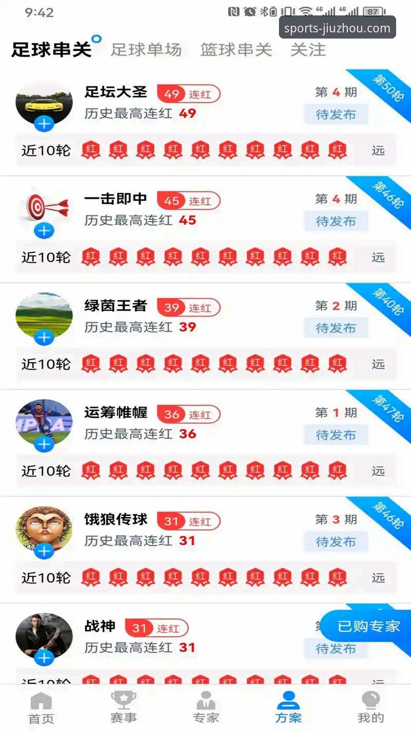 九州体育安卓APP下载哪个好 2024年九州体育安卓APP下载指南:最新版本体验与实操评测