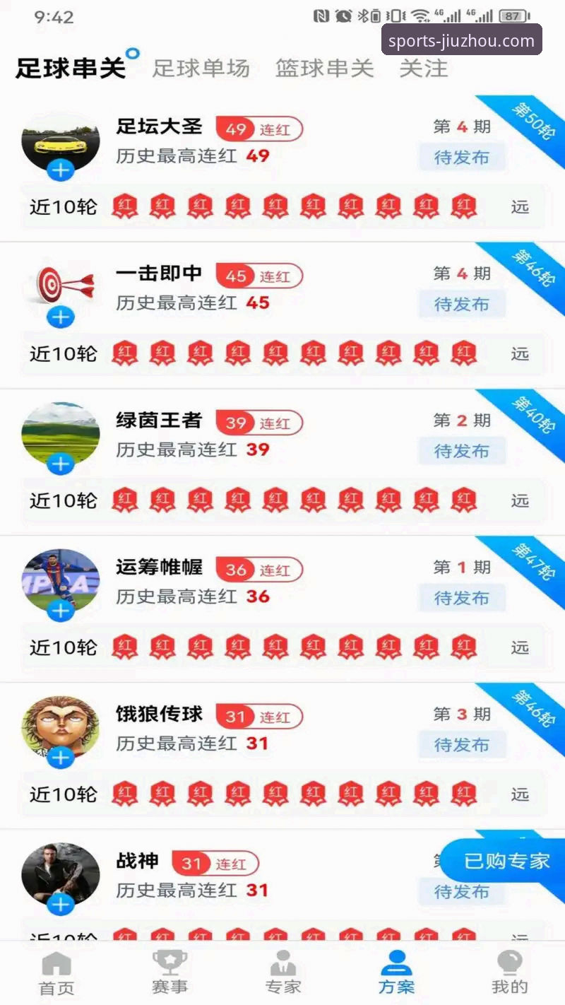 九州体育官方网站下载下载不了怎么办 九州体育官方网站下载难题迎来新突破:权威平台最新版本安装指南发布