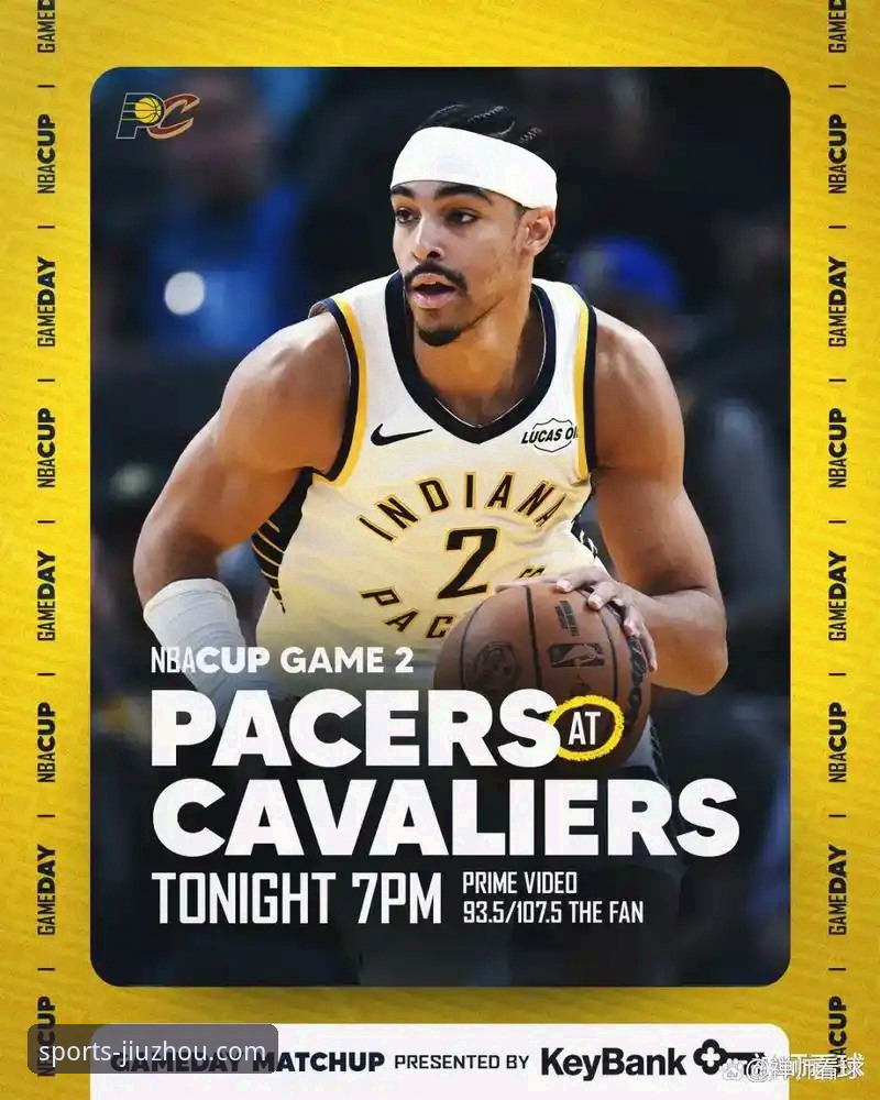 体育直播平台推荐 NBA赛事深度解析指南:从骑士险胜魔术看球星价值与战术博弈