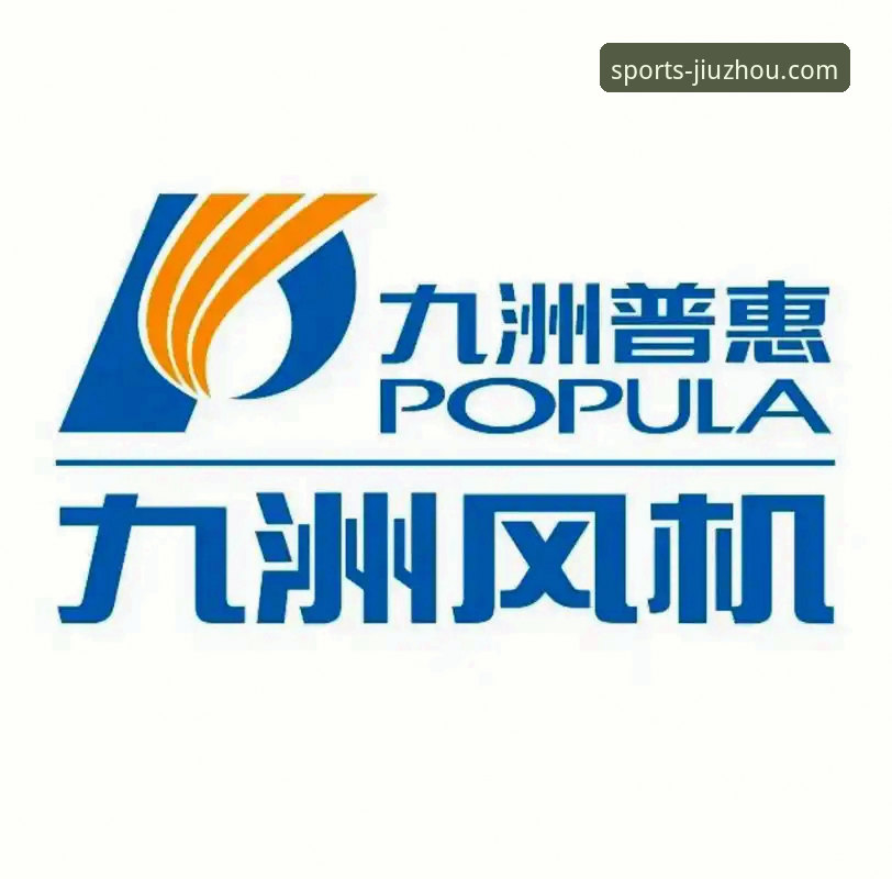 九州体育官网攻略 九州体育官网手机版 vs 电脑版:哪个平台体验更胜一筹?一份深度攻略解析